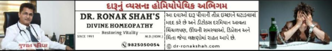 Acidity Image